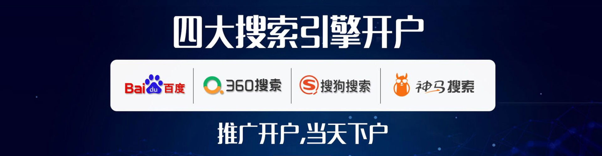 旬阳头条信息流